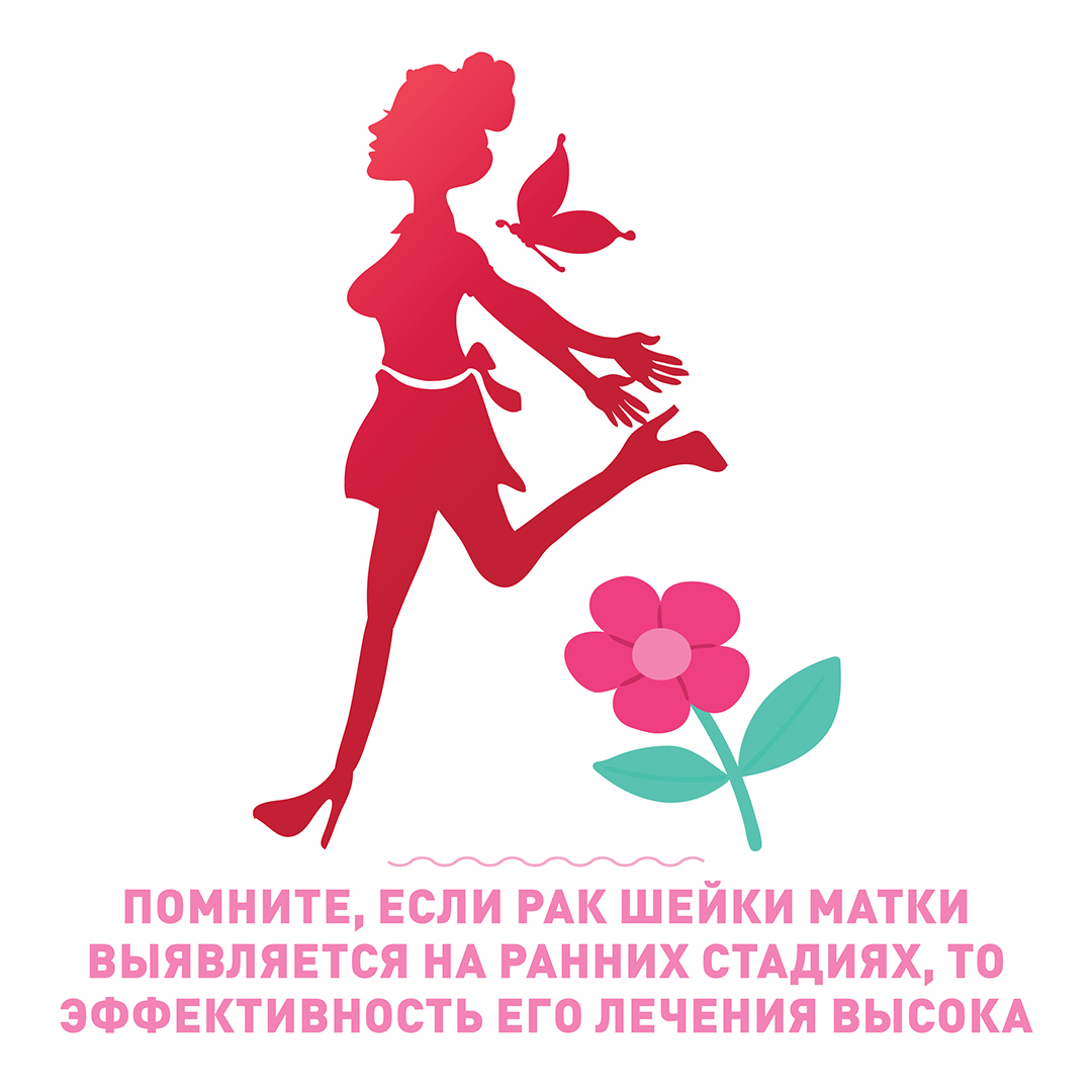 Рак молочной железы